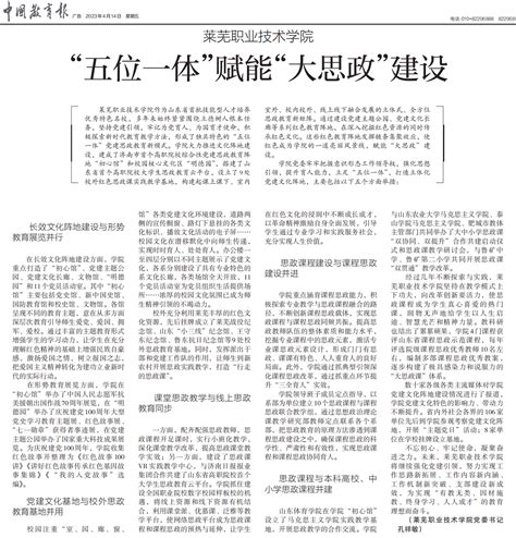 政名字意思|政